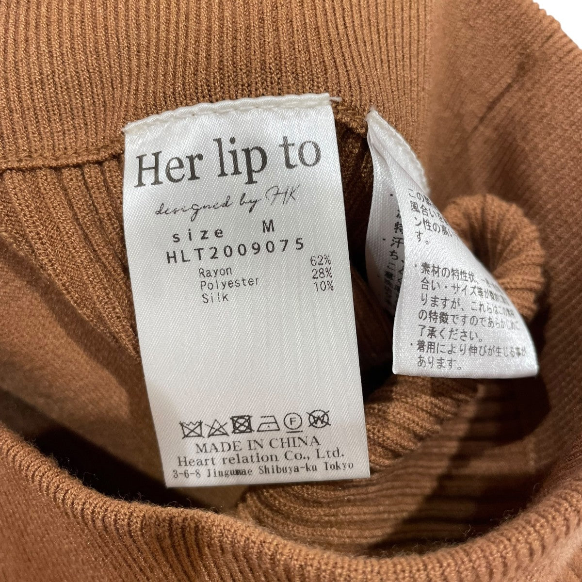 Her lip to(ハーリップトゥ) Open shoulder Turtleneck Knit Set