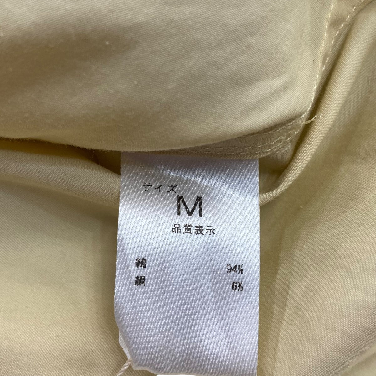 バンドカラーシャツ