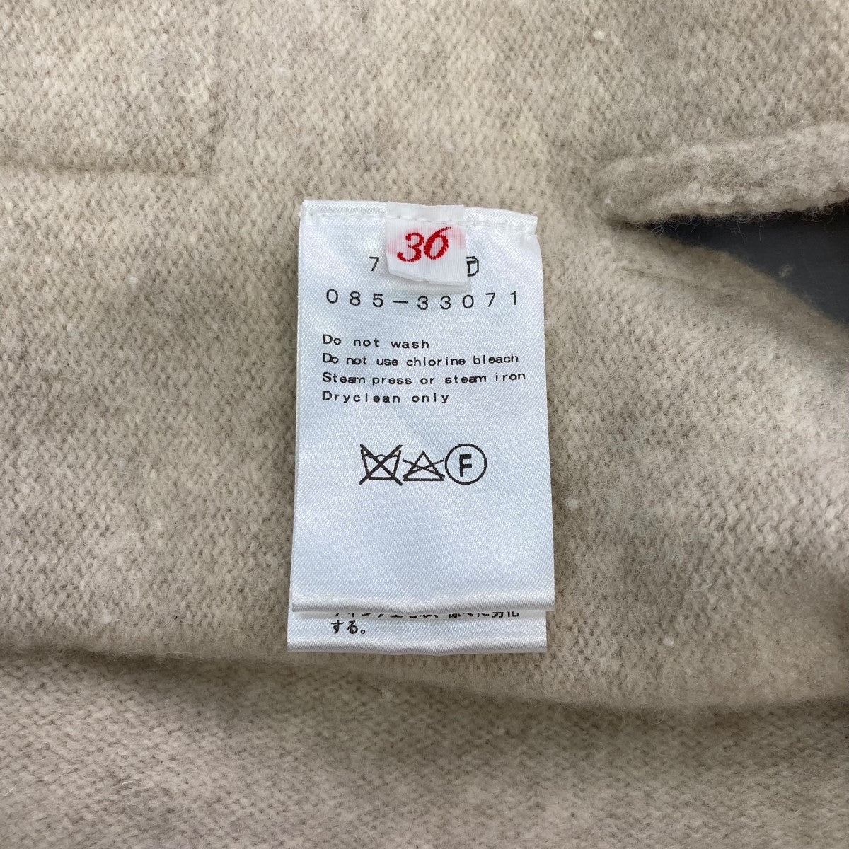 カシミヤ混ロングカーディガン7390 085-33071