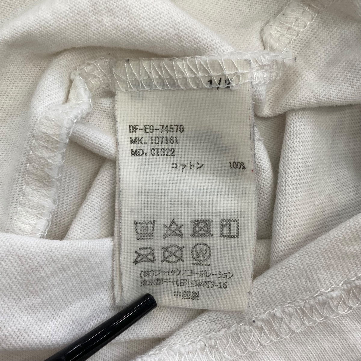 The DUFFER of ST．GEORGE クルーネックプリントTシャツ 古着・中古-7枚目のアイテム画像