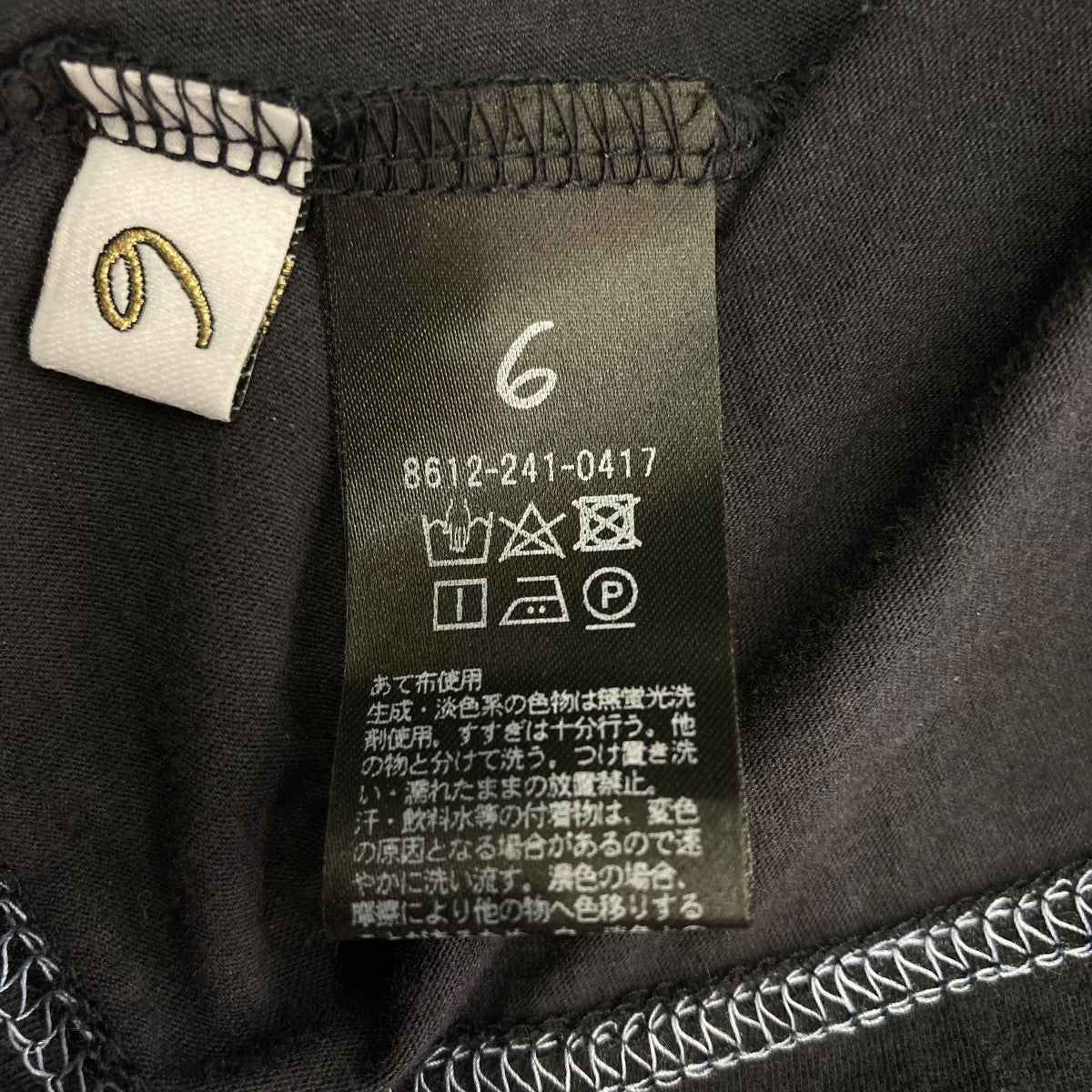 6(ROKU) BEAUTY＆YOUTH ロングスリーブカットソー8612-241-0417 古着・中古-6枚目のアイテム画像