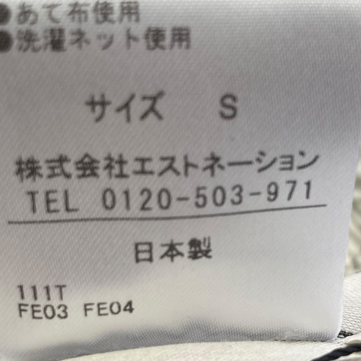 タイプライターストライプショートパンツハーフパンツ41-140-07-040023