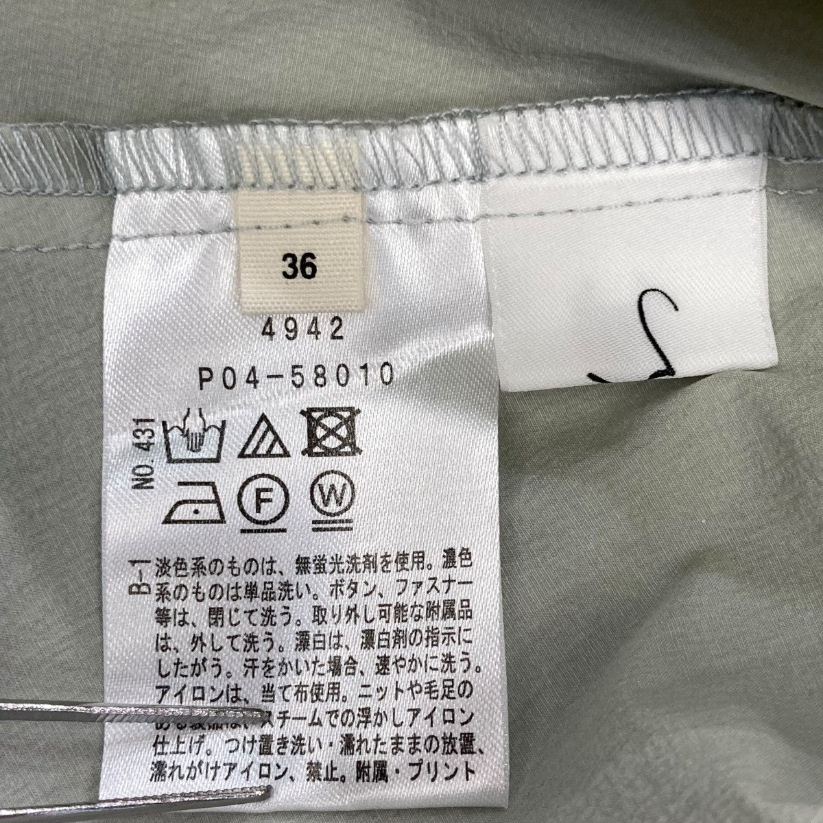 バルーンスリーブワンピース