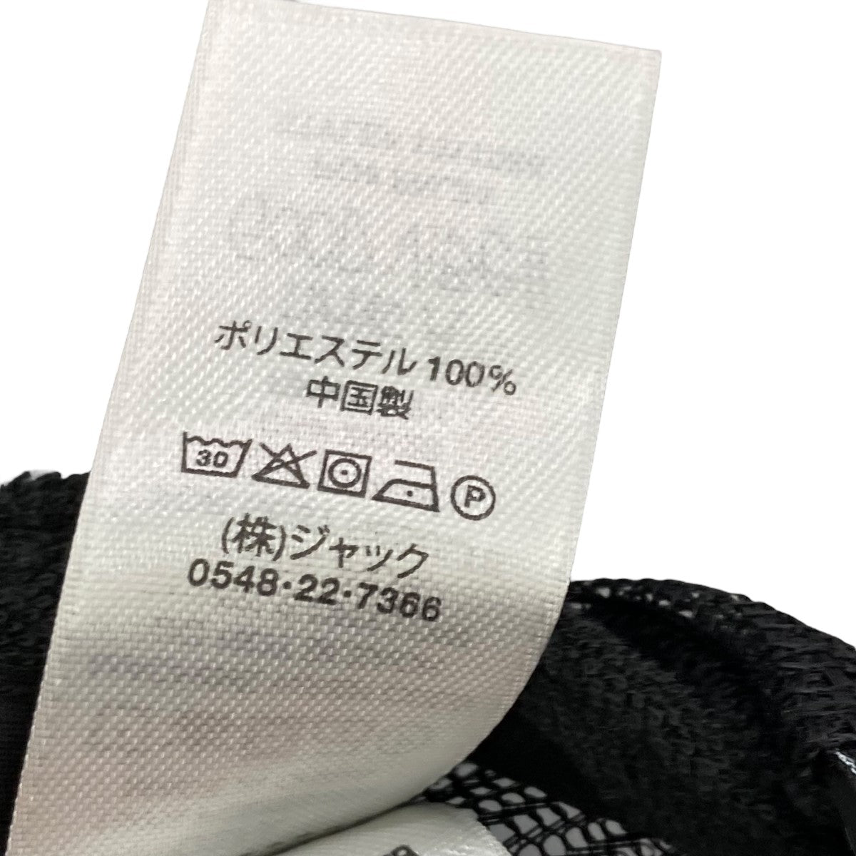 stussy メッシュ セットアップ 総花柄 サイズS - メルカリ