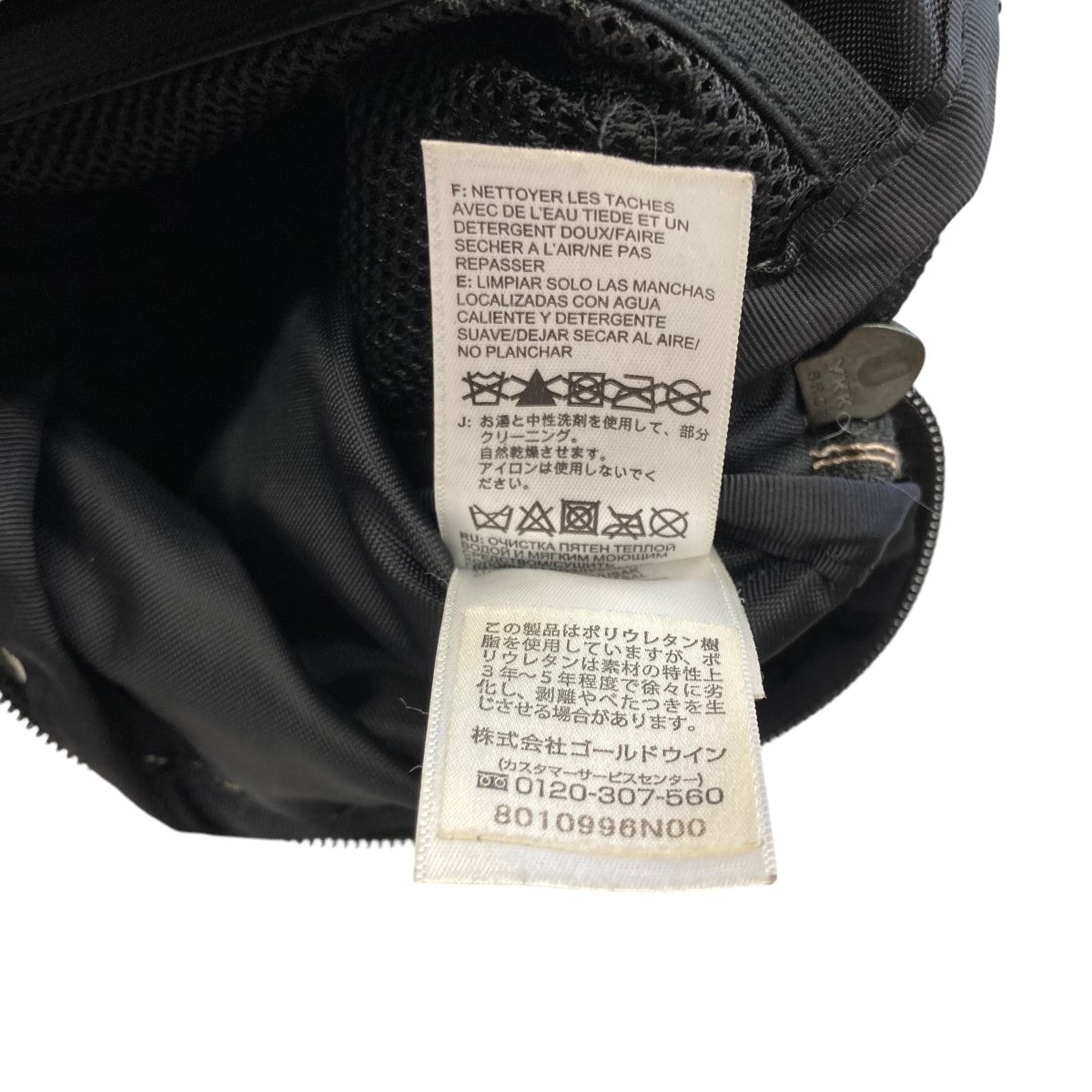 18SSMetallic Shoulder BagNF0A3KW3