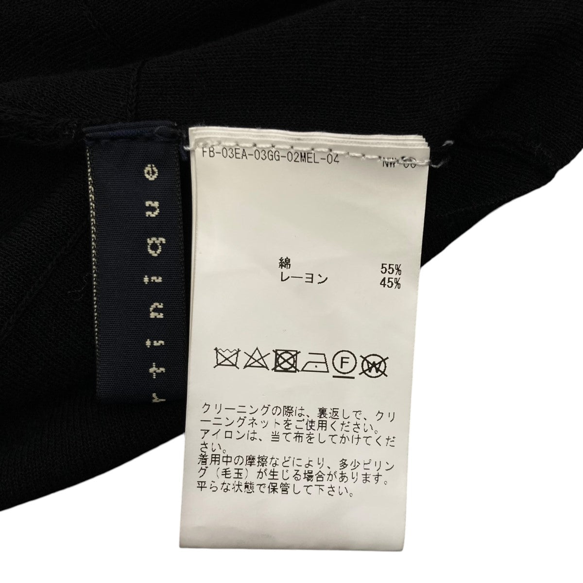 martinique(マルティニーク) シアークロップドニットA0331KSW565
