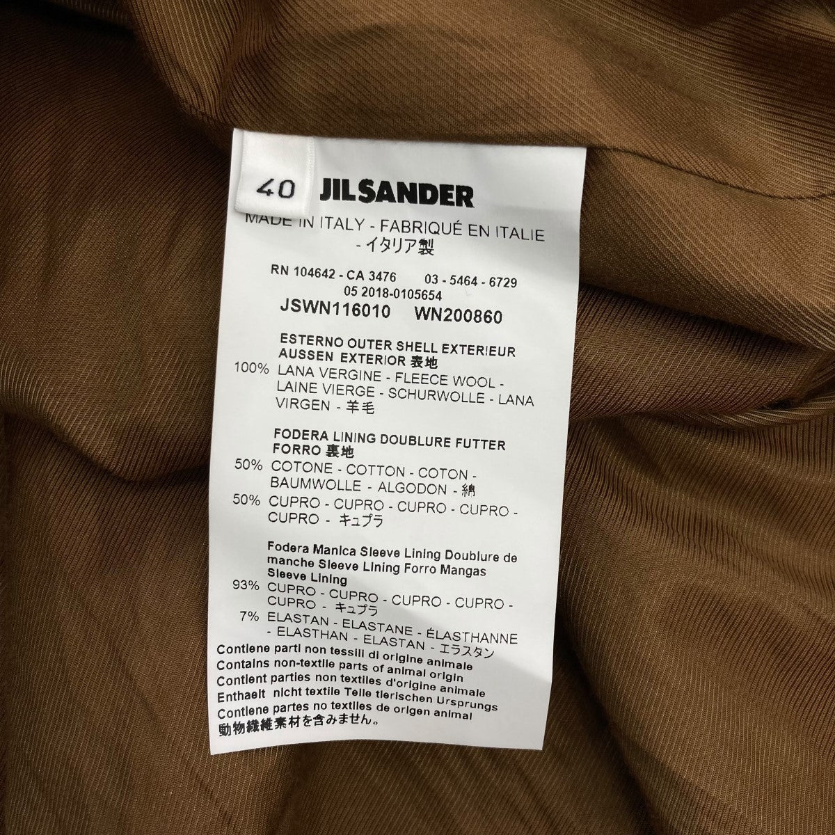 JIL SANDER 2018年チェスターコートJSWN116010 古着・中古-7枚目のアイテム画像