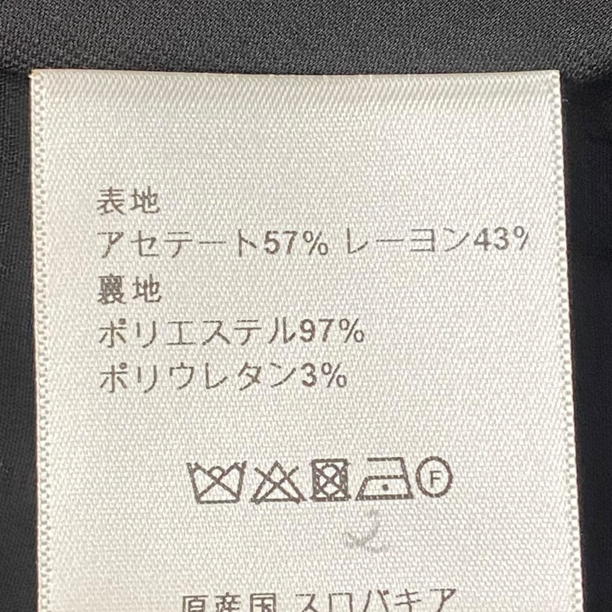 DIOR D UNIFORMワンピースドレス1U1R03A5800 古着・中古-7枚目のアイテム画像