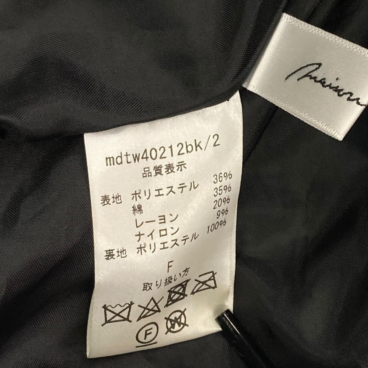 Maison de Dolce(メゾンドドルチェ) ツイードワンピースドレス 