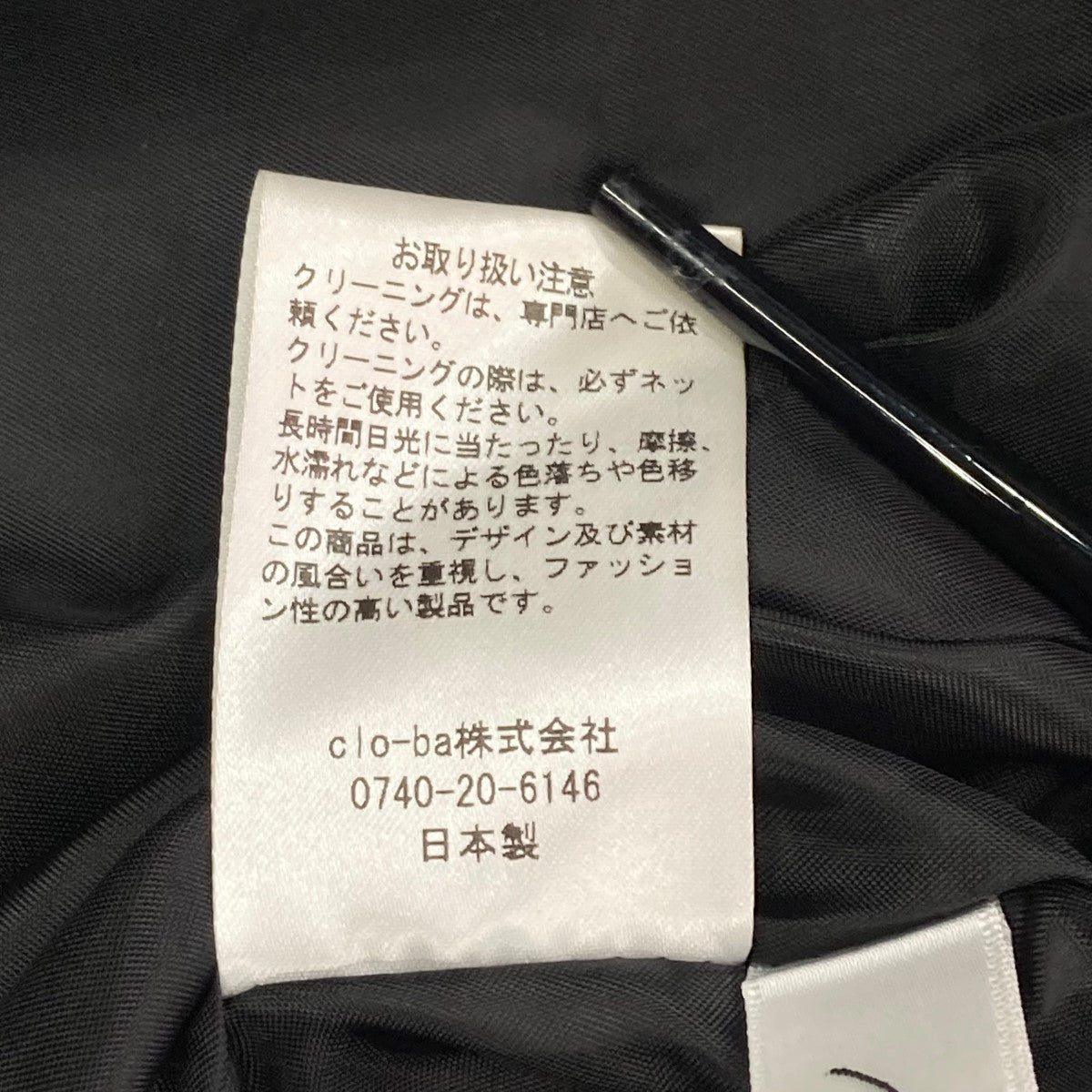 ツイードワンピースドレスmdtw4021bk