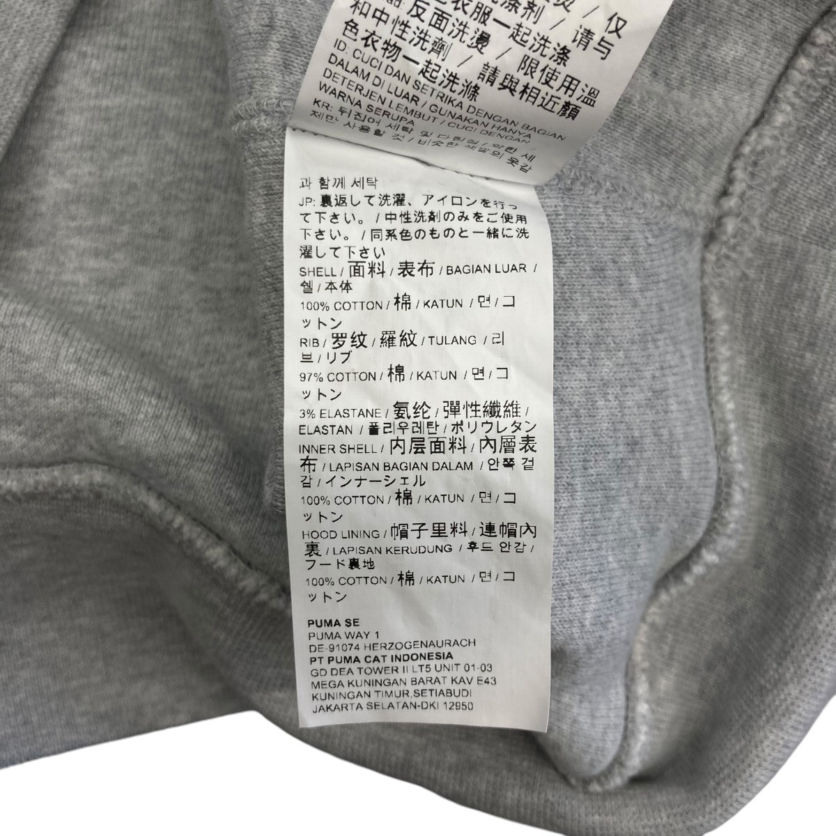 PUMA×MMQ machts mit Qualit Double Layer Hoodie535933-04 古着・中古-7枚目のアイテム画像