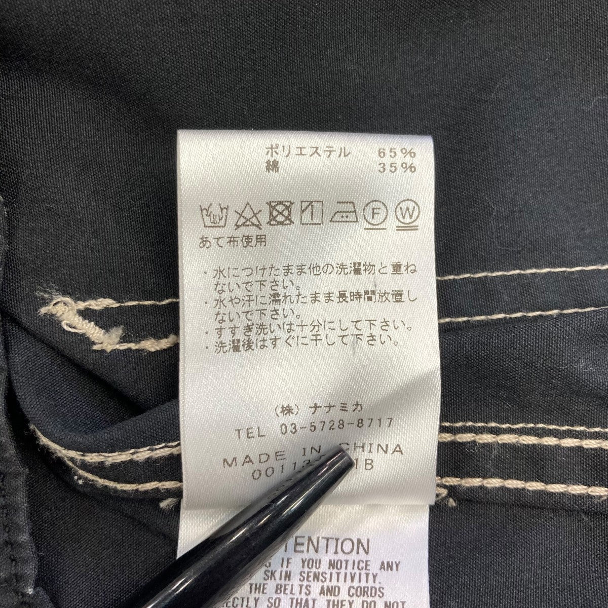 THE NORTHFACE PURPLELABEL×MONKEY TIME マウンテンパーカー