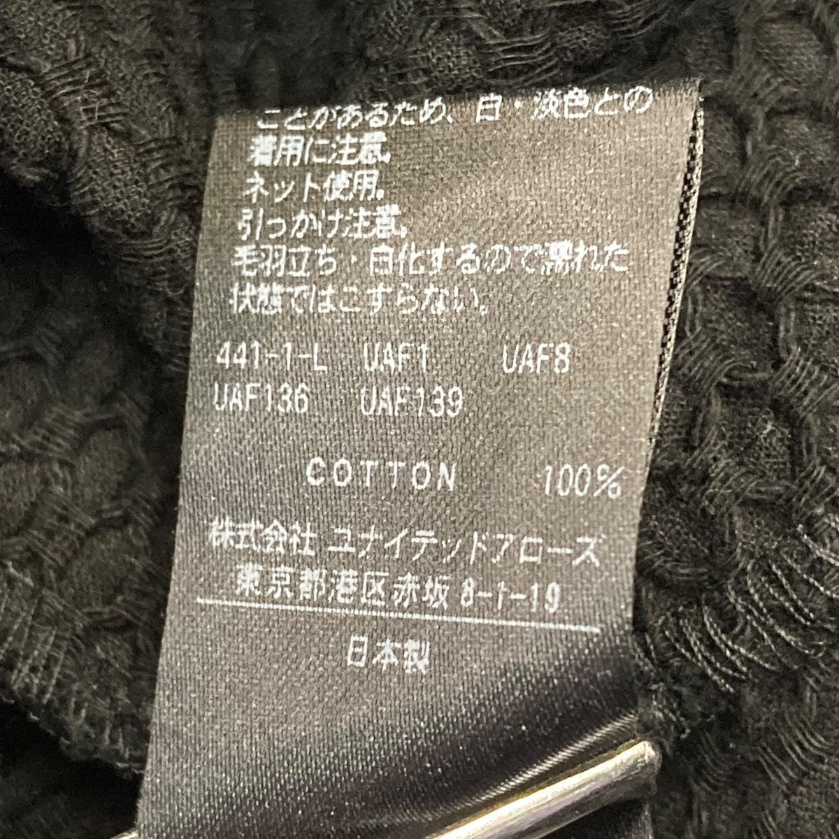 【新品タグ付き】6（ROKU）ワンピース DOBBY DRESS ブラック 6（ロク）の「＜6(ROKU)＞DOBBY DRESS/ワンピース（ワンピース）」 - WEAR