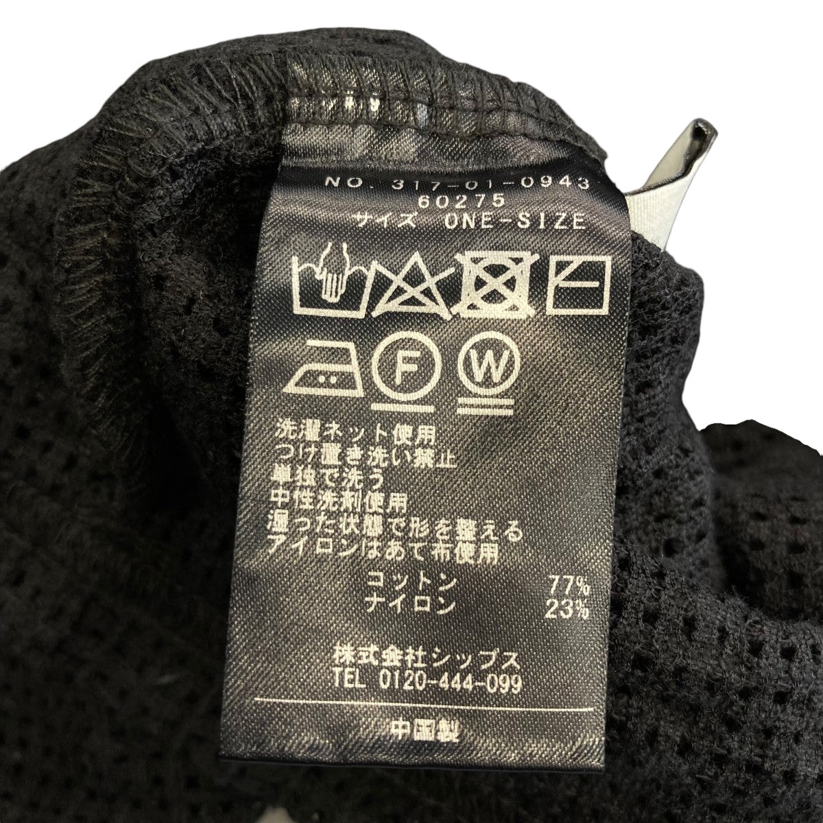 23SSボックスラッセルジャケット317-01-0943