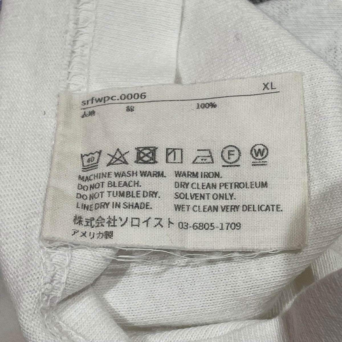 TAKAHIROMIYASHITA TheSoloIst． 半袖Ｔシャツsrfwpc.0006 古着・中古-6枚目のアイテム画像