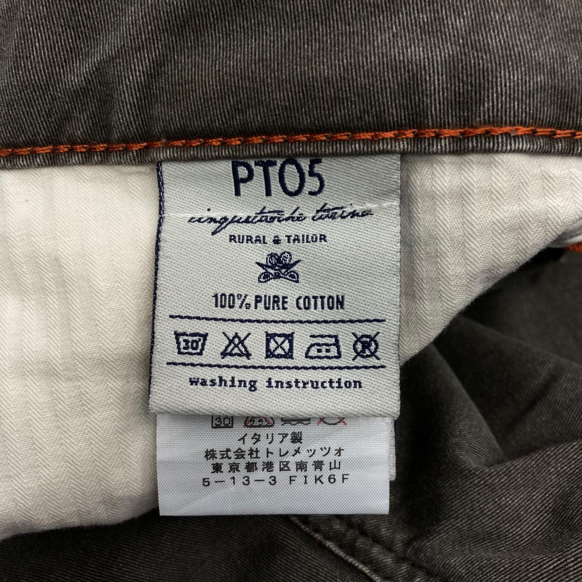 Drawer クルーネックニット6513-106-0350 古着・中古-6枚目のアイテム画像
