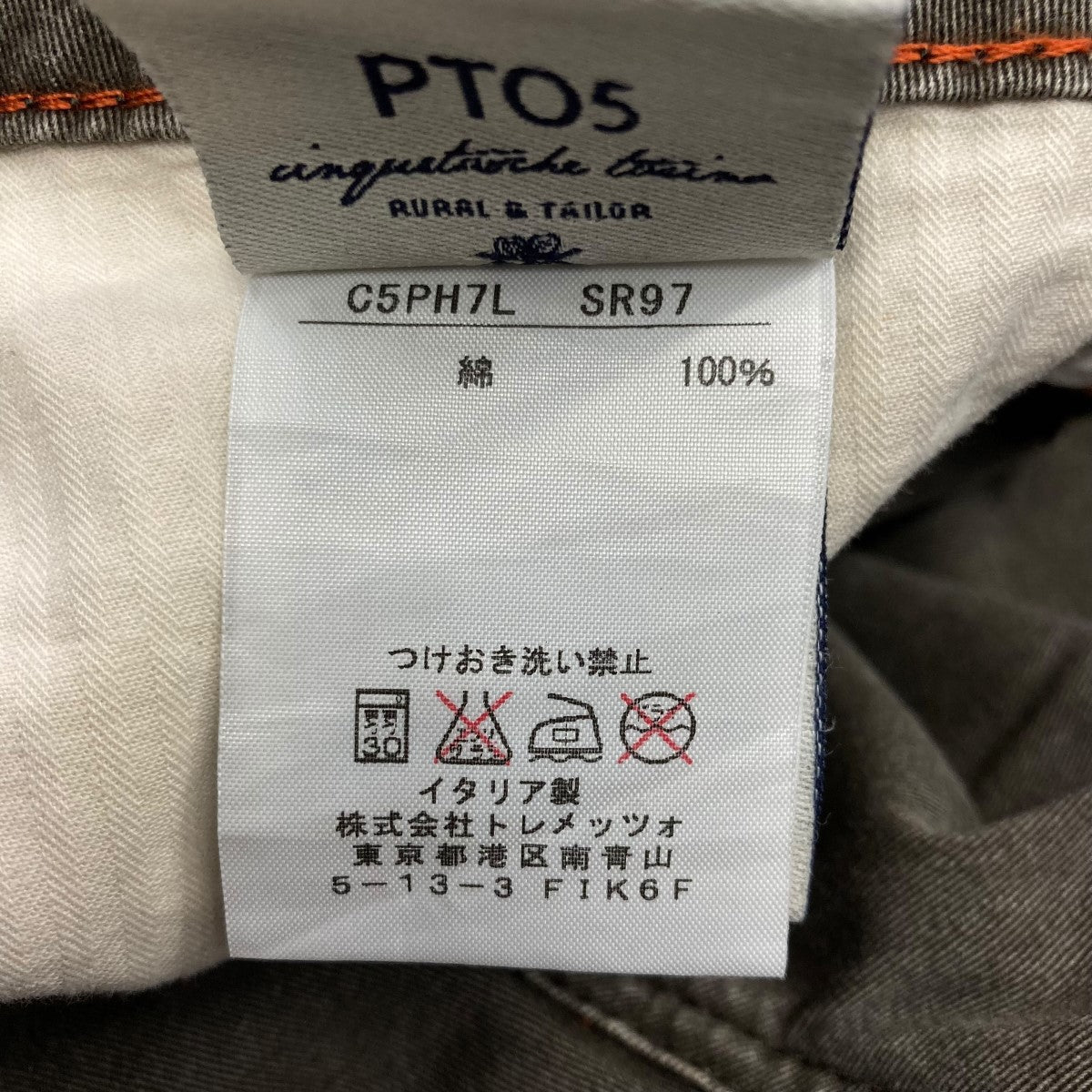 Drawer クルーネックニット6513-106-0350 古着・中古-7枚目のアイテム画像
