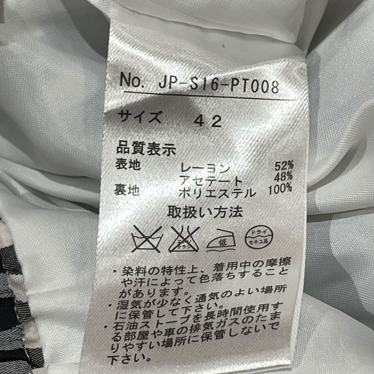 チェック柄パンツJP-S16-PT008