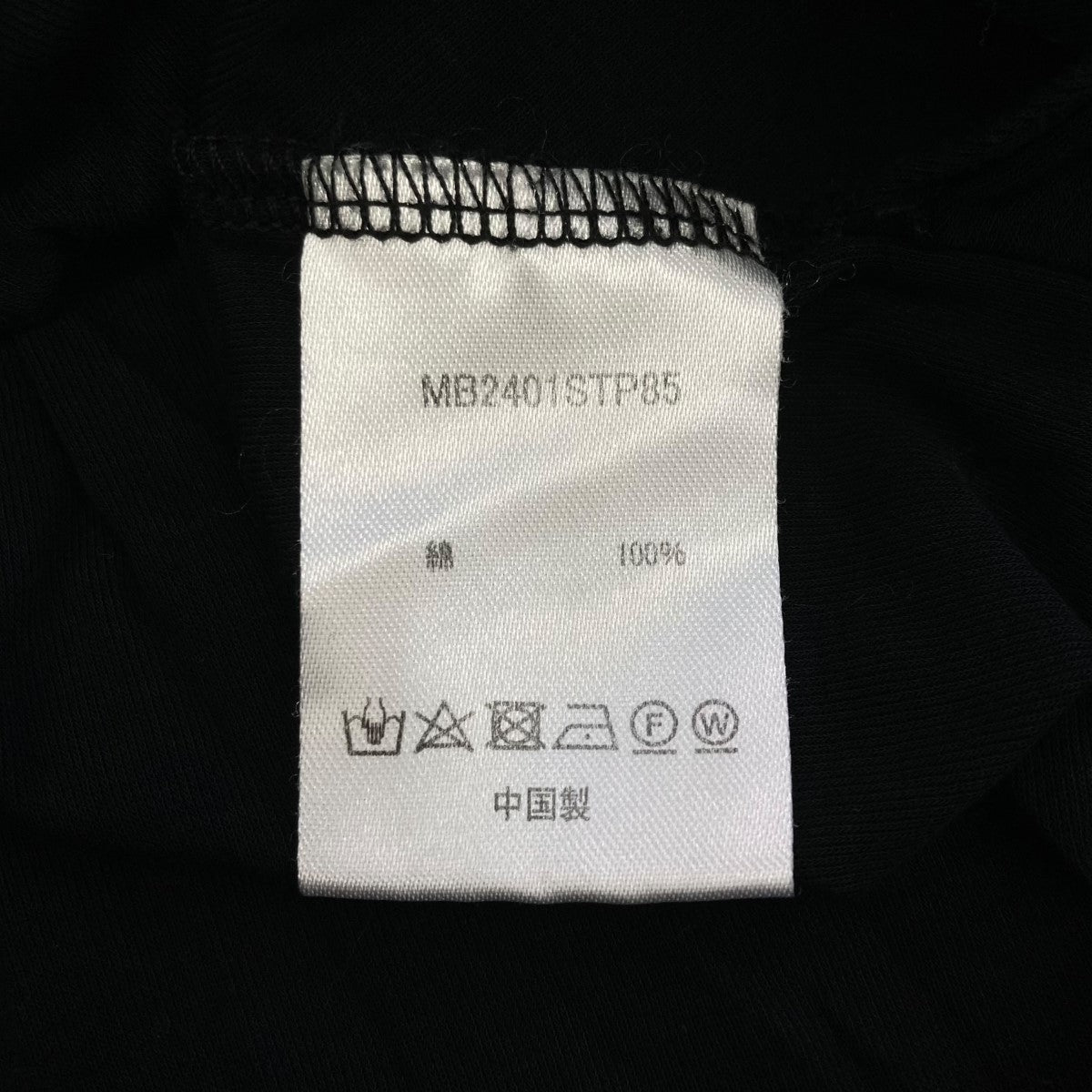 LeaフロントツイストカットソーMB2401STP85