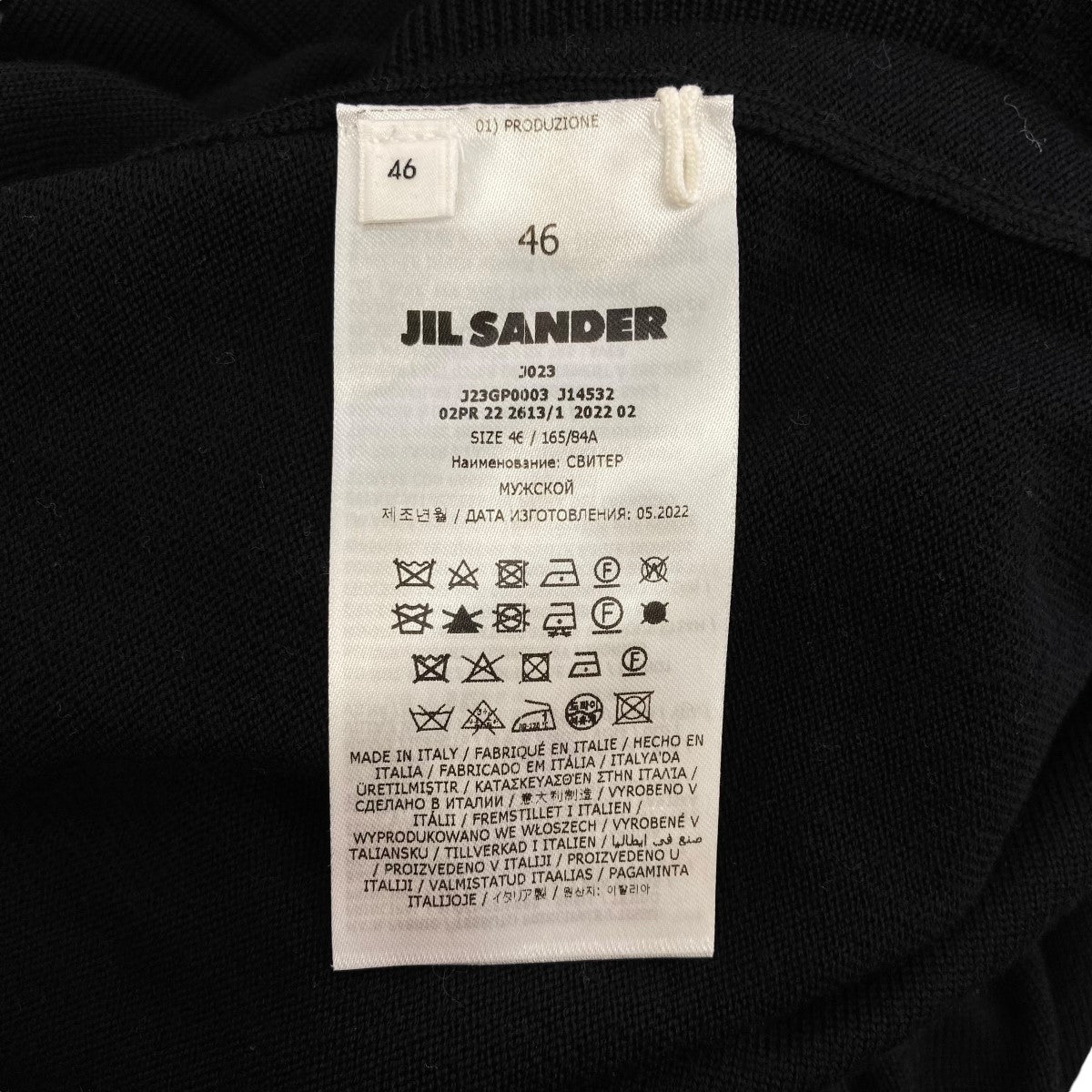 JIL SANDER(ジルサンダー) 22AWSWEATER CN LSクルーネックセーターJ23GP0003 J23GP0003 ブラック サイズ  46｜【公式】カインドオルオンライン ブランド古着・中古通販【kindal】