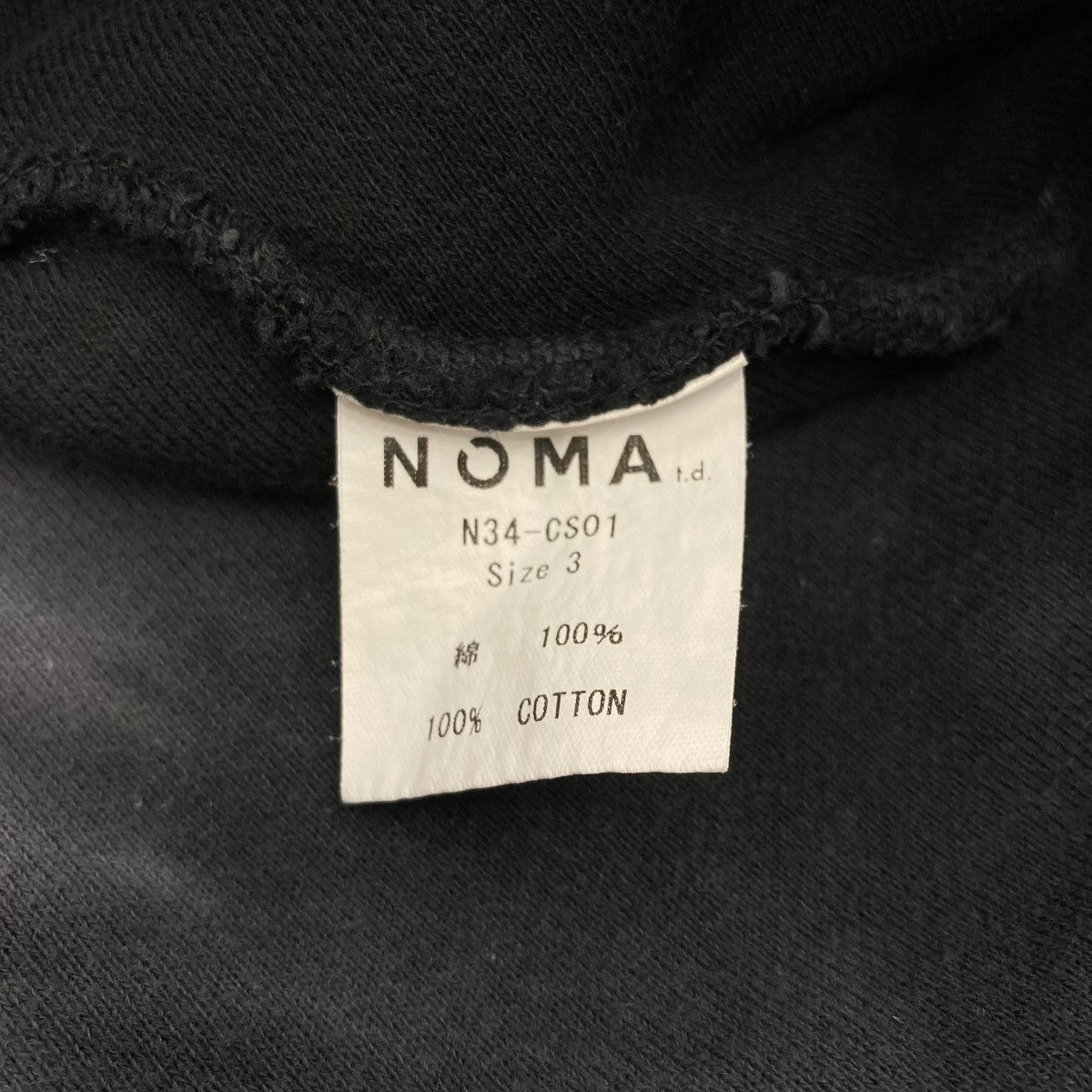 NOMA t．d．(ノーマティーディー) Hand Dyed Twist SweatクルーネックスウェットN34-CS01 N34-CS01 ブラック  サイズ 3｜【公式】カインドオルオンライン ブランド古着・中古通販【kindal】