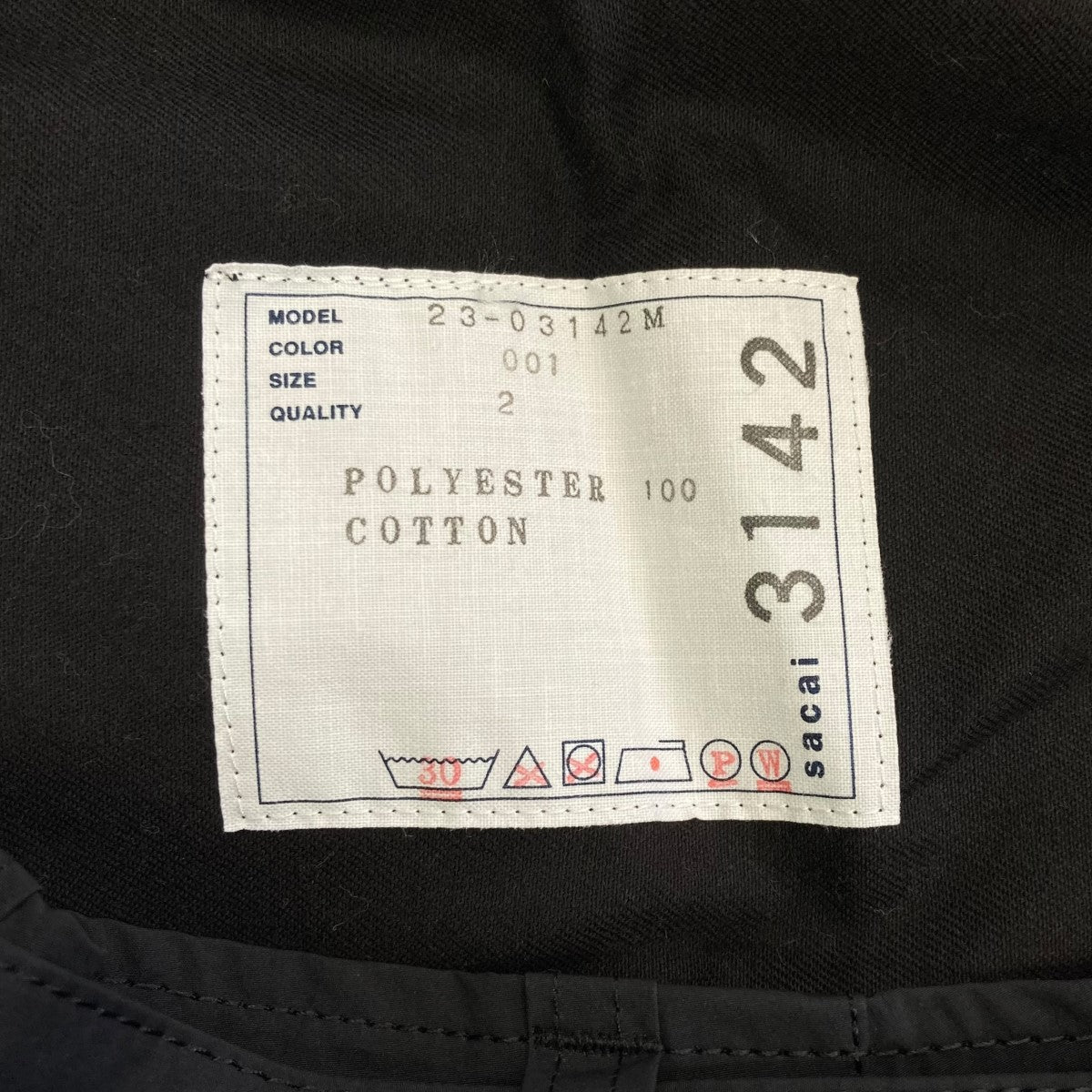 sacai(サカイ) 23AWMatte Taffeta Pants程度Bカーゴパンツ23