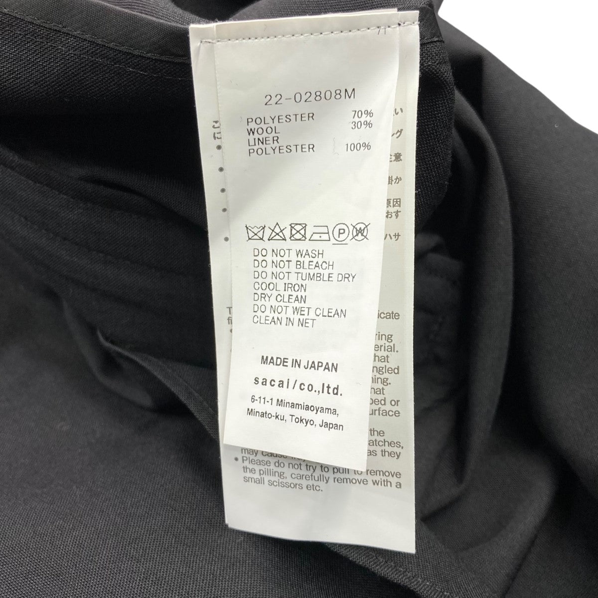 sacai(サカイ) 22AWshirt jacket22-02808M 22-02808M ブラック サイズ 4｜【公式】カインドオルオンライン  ブランド古着・中古通販【kindal】