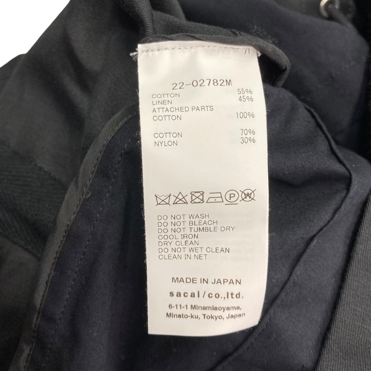 sacai(サカイ) 22SSFABRIC COMBO SHIRTS22-02782M 22-02782M ブラック サイズ 2｜【公式】カインドオルオンライン  ブランド古着・中古通販【kindal】