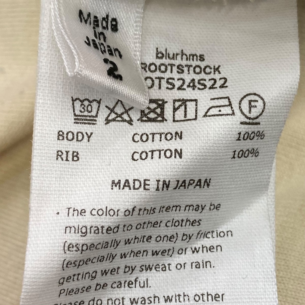 ROOTSTOCK Wide Border Rugby ShirtポロシャツbROOTS24S22