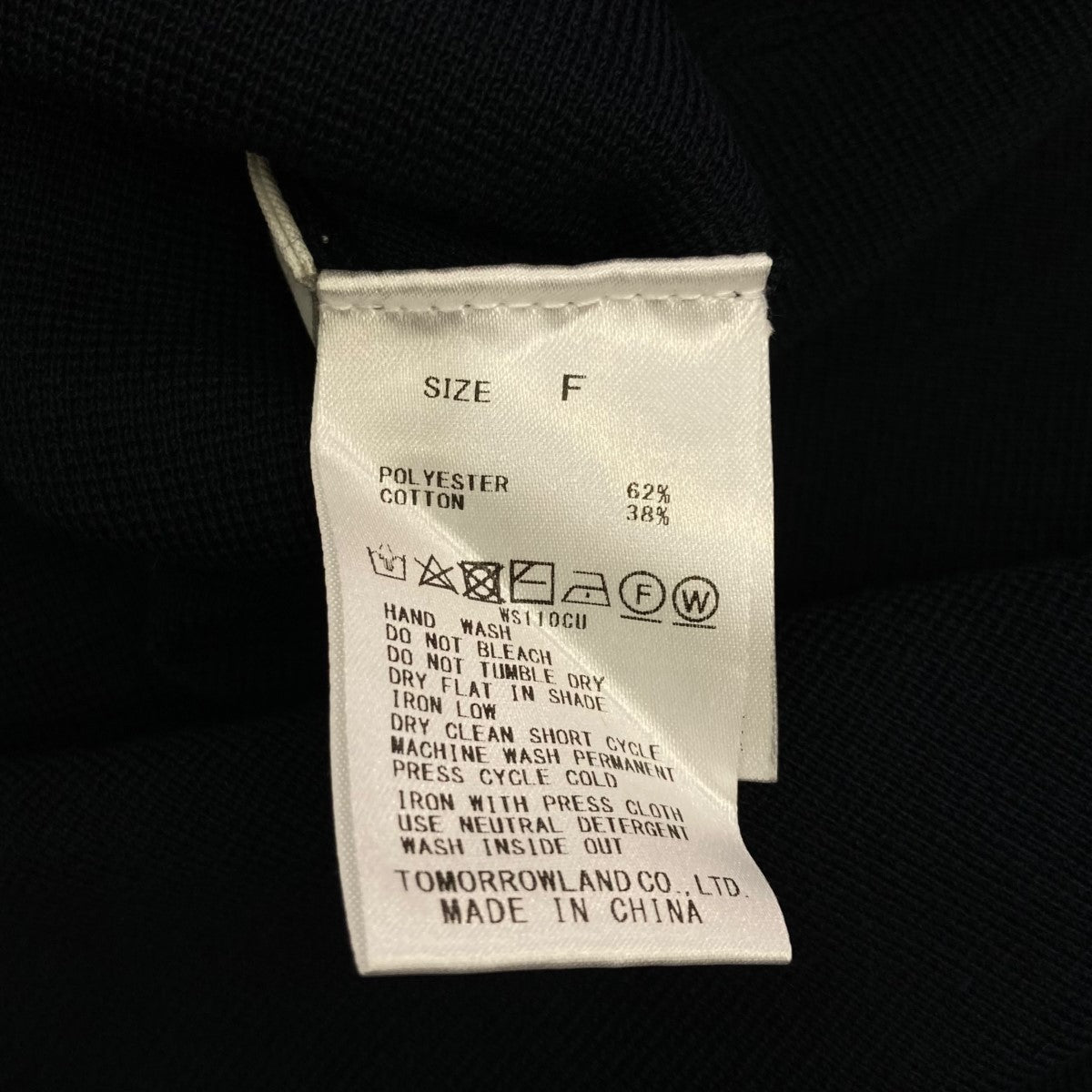 BALLSEY パールボタンスリットワンピース11-06-01-05702 古着・中古-9枚目のアイテム画像