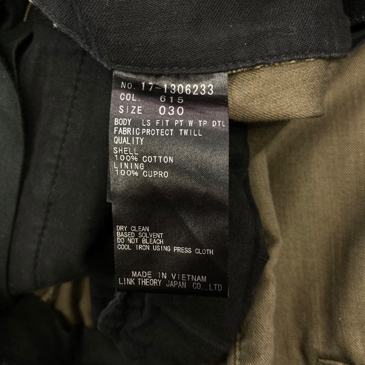 HELMUT LANG(ヘルムートラング) bondage pants17-1306233 17