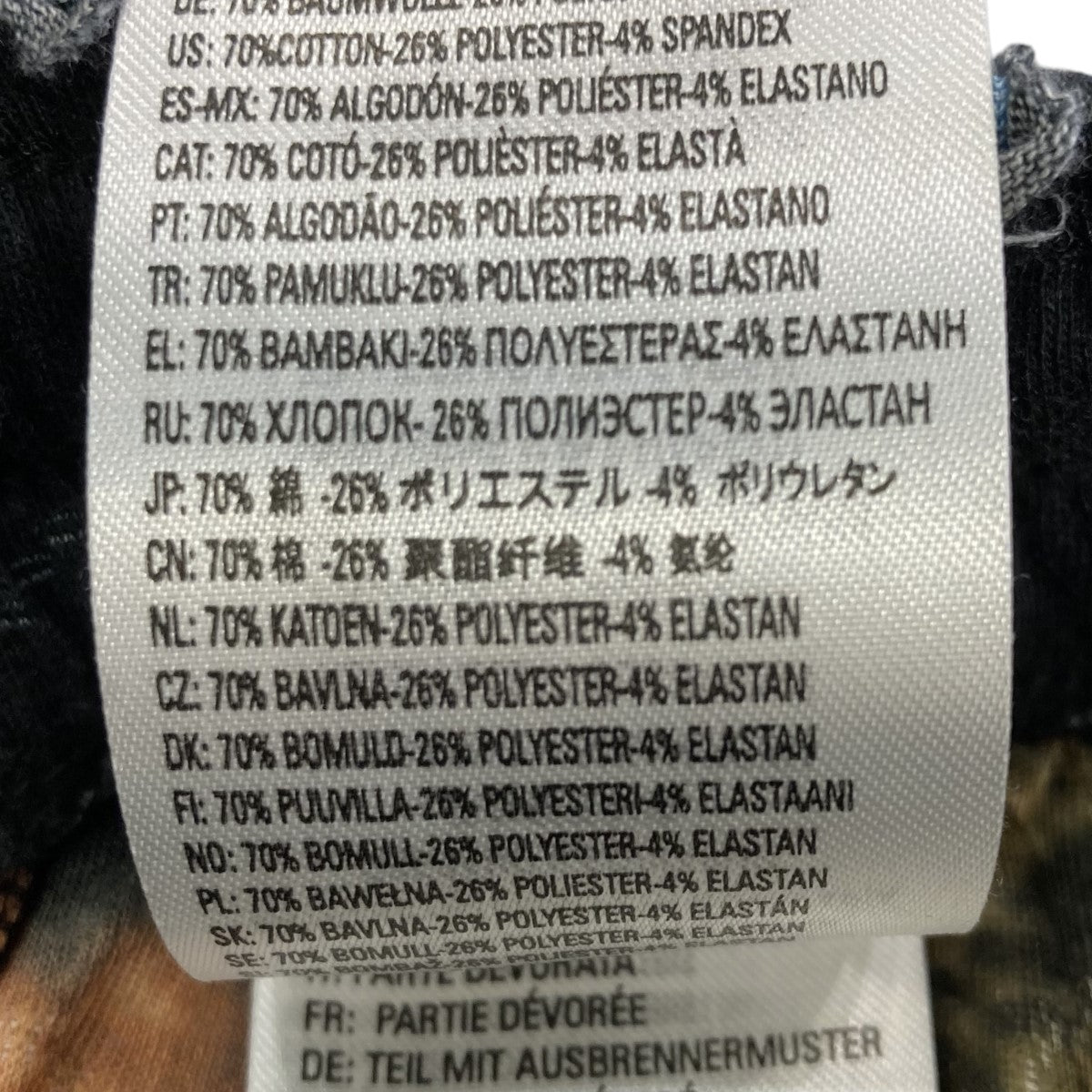DIESEL ディーゼル 3WAY ライナー付き ミリタリー モッズコート