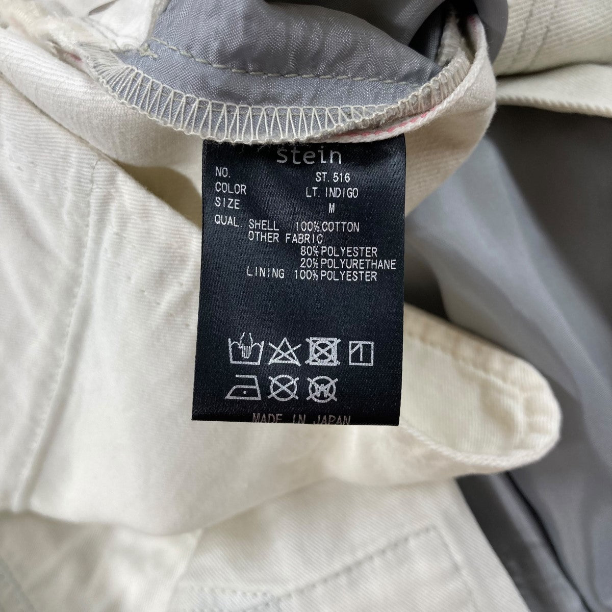 stein シュタイン パンツ アイボリー サイズ:S | 21SS ツータック