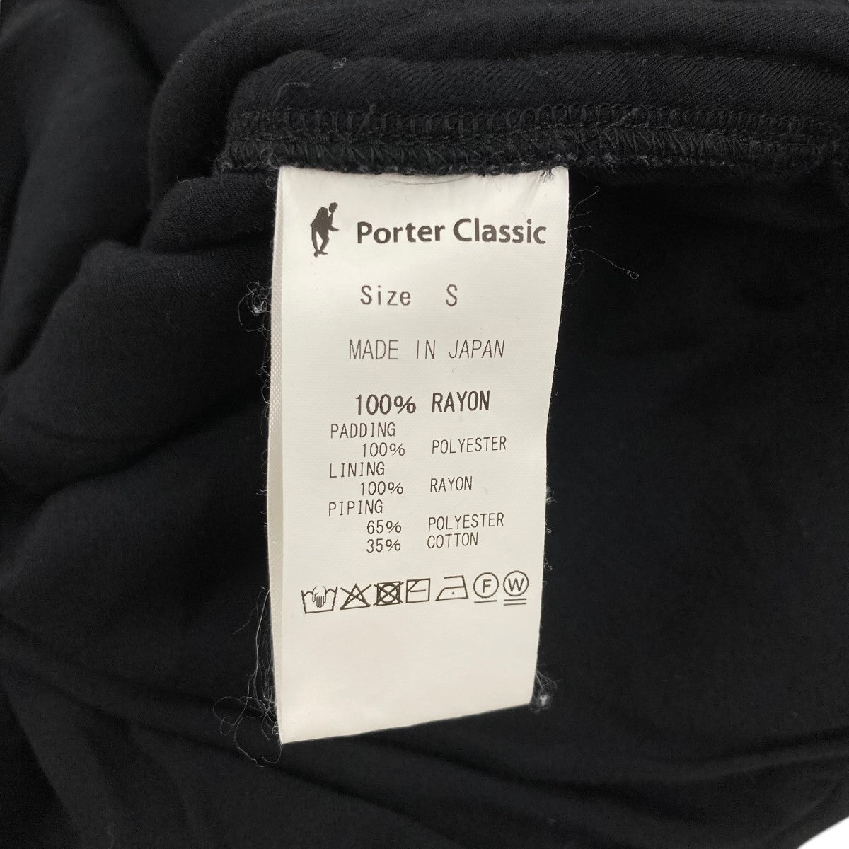 中古】Porter Classic ポータークラシック パラカ パーカジャケット