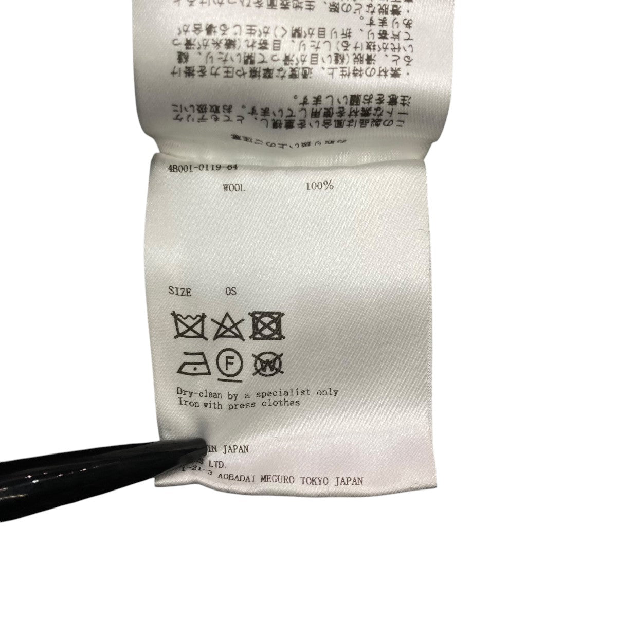 JOHN LAWRENCE SULLIVAN(ジョンローレンスサリバン) 19AWフェアアイル