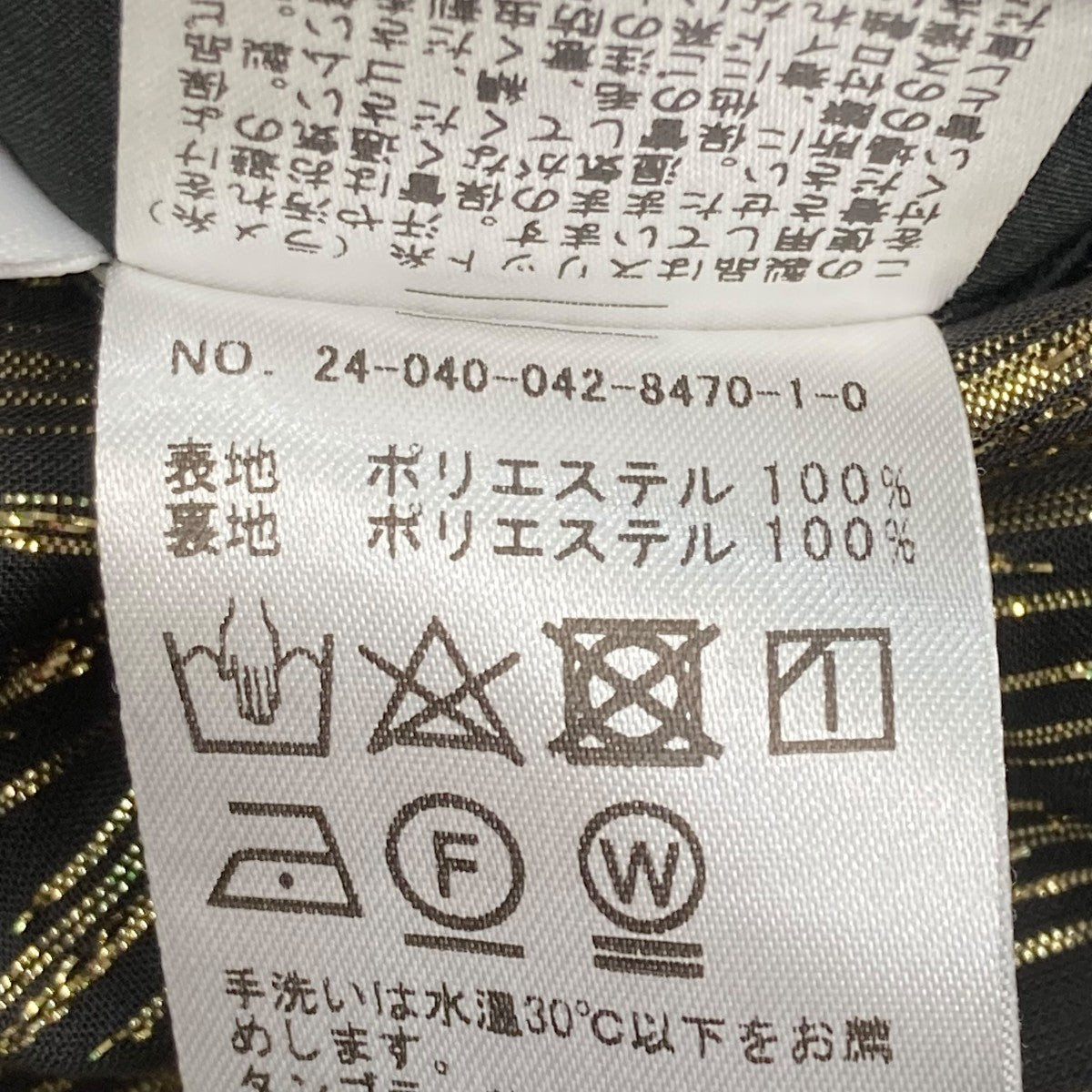 CITYSHOP(シティショップ) 24SSGOLD LAME DRESSキャミワンピース