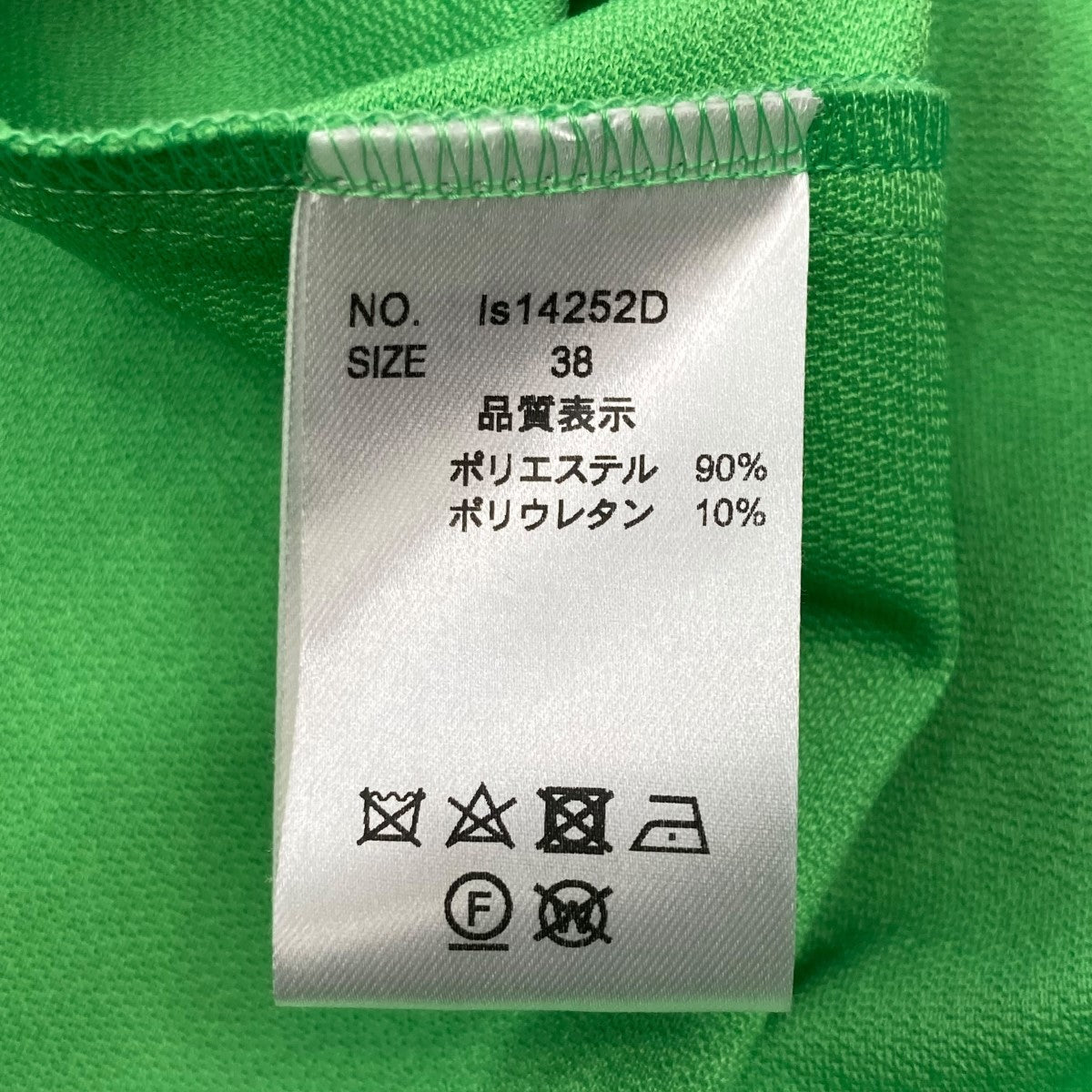 little Suzie 21AWロング丈ワンピースls14252D 古着・中古-6枚目のアイテム画像