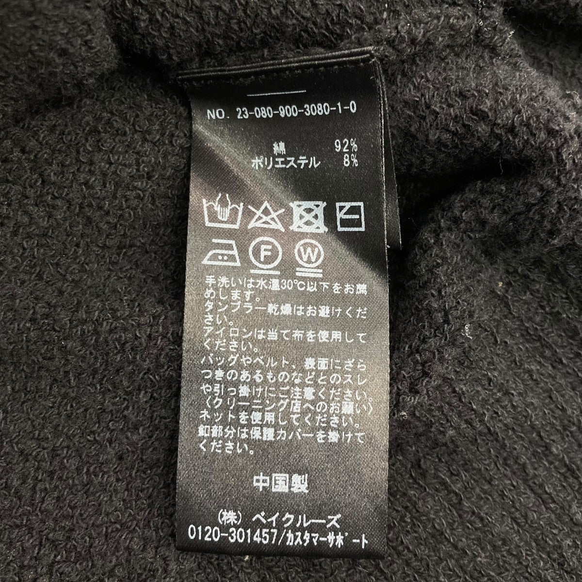 ☆オパール☆　IENA　イエナ　定価47,300円　モッズコート　カーキ IENAイエナカーキモッズコート