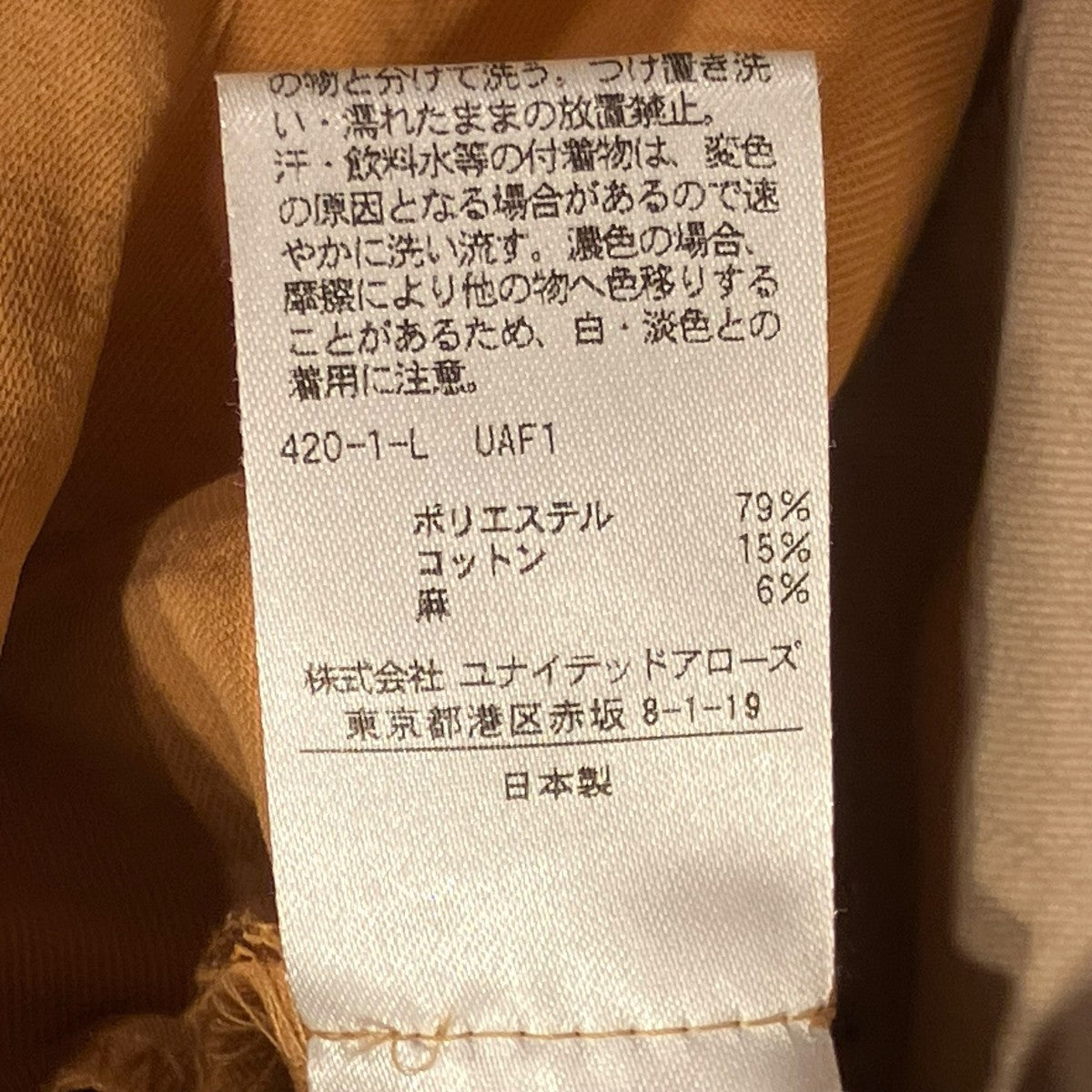 STEVEN ALAN(スティーヴンアラン) スラックスパンツ8214-299-0612 8214