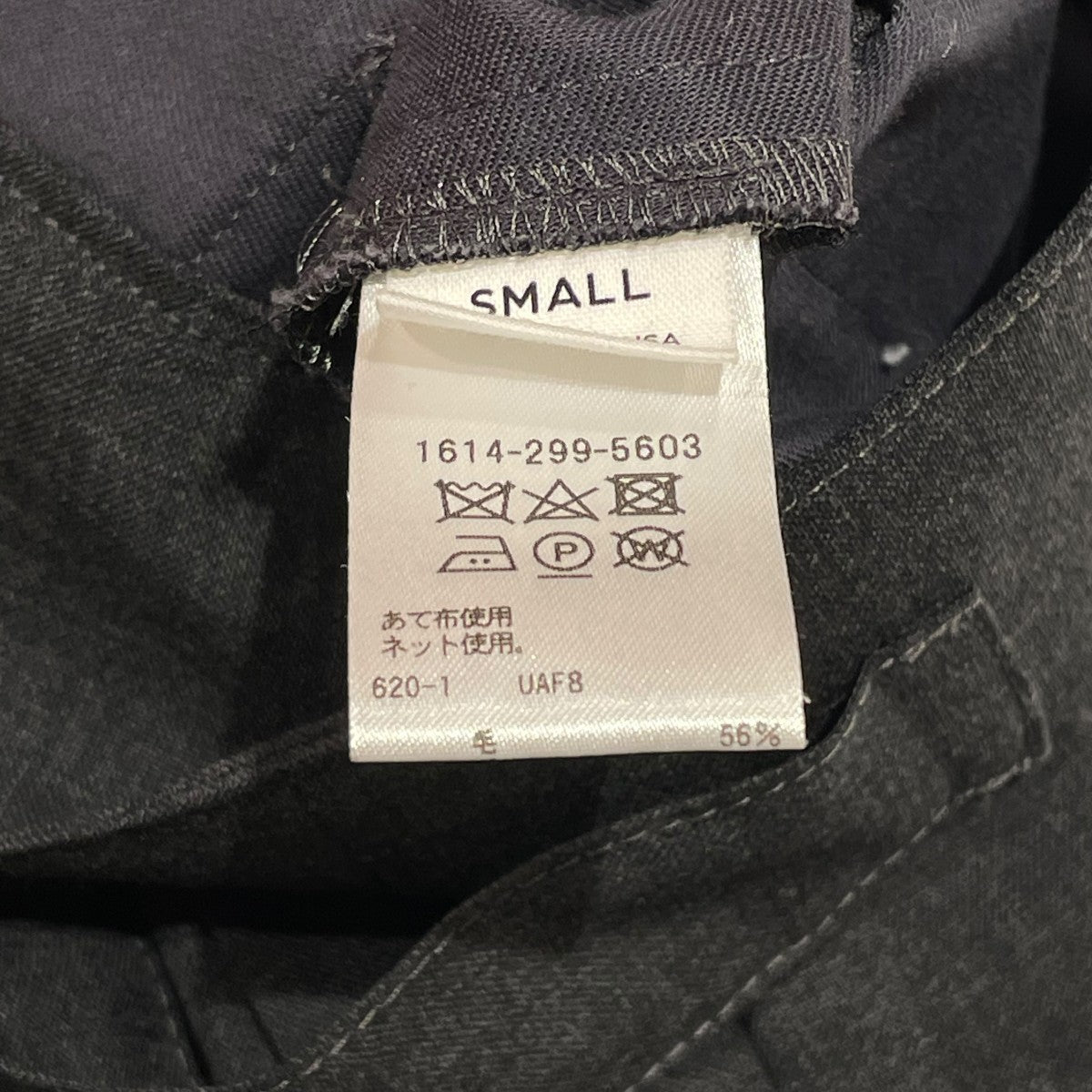 H BEAUTY＆YOUTH(エイチビューティアンドユース) GURKHA PANTS