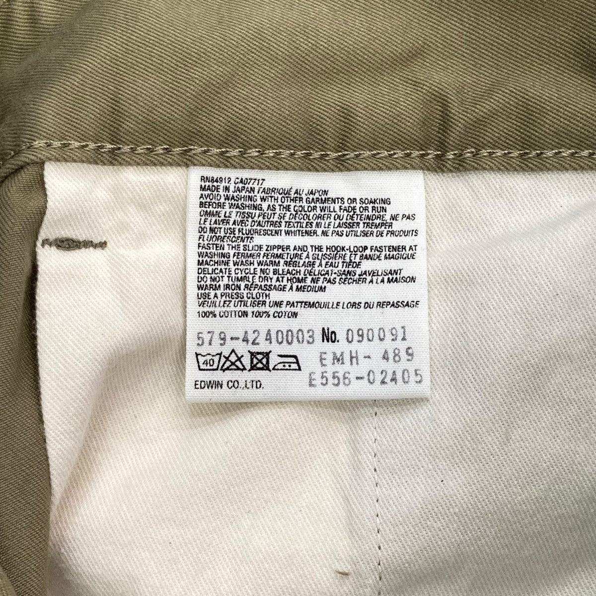 MARGARET HOWELL×EDWIN NEW BASIC CHINOチノパン5794240003