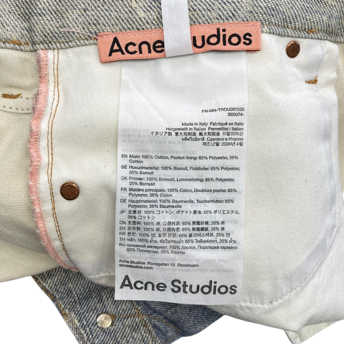 ACNE STUDIOS(アクネストゥディオズ) 24SSトロンプルイユキーチェーン  
