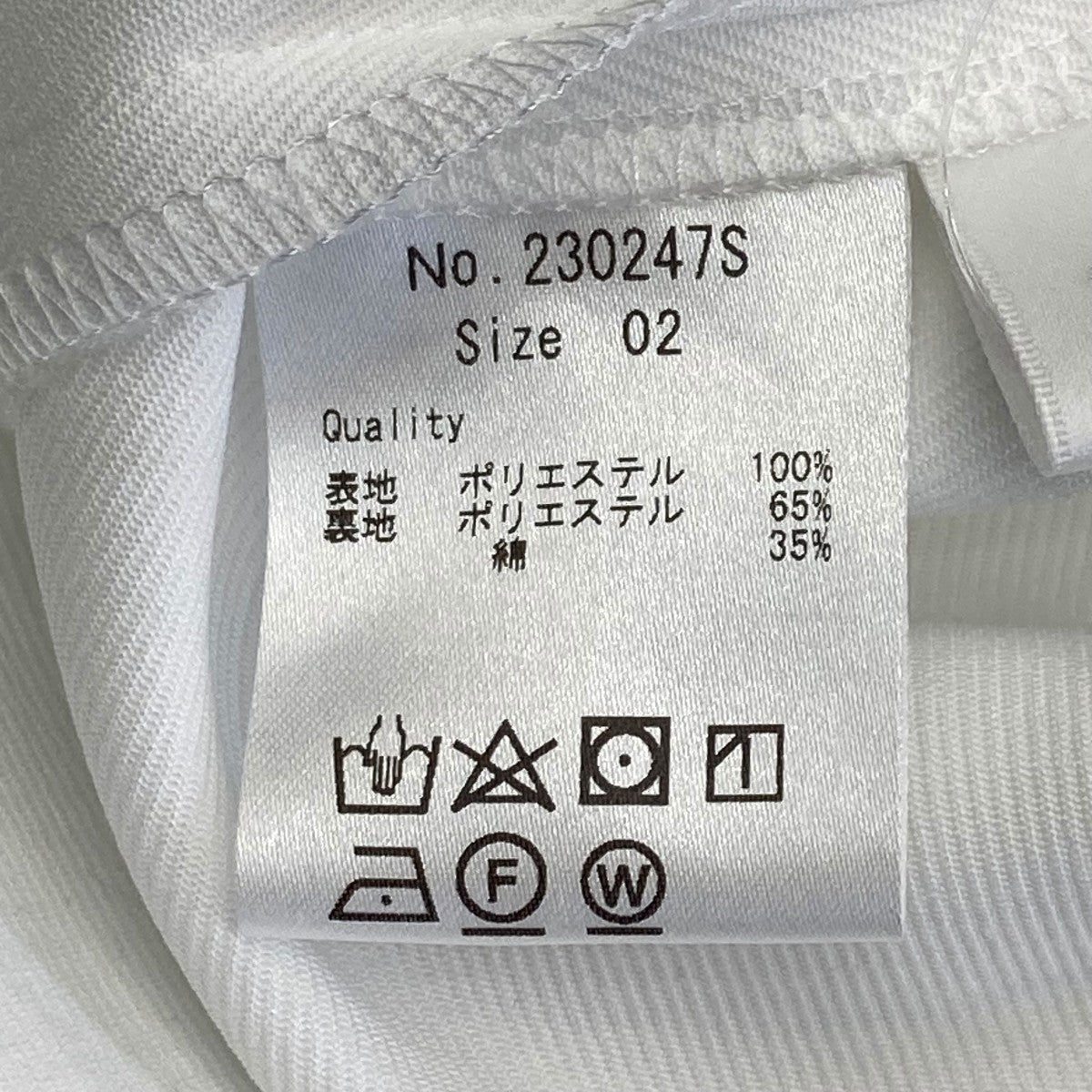 trefle　トレフル　パニエジレ trefle　トレフル　パニエジレ