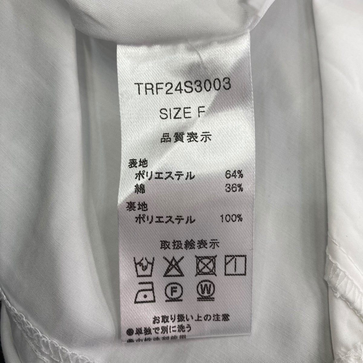 TREFLE+1(トレフルプラスワン) セーラーワンピースTRF24S3003  