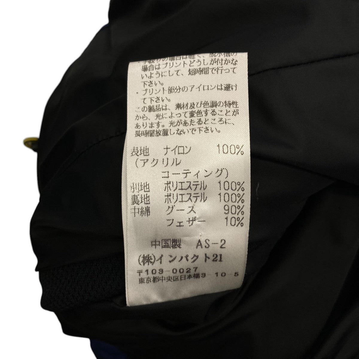 POLO SPORT(ポロスポーツ) ハイネックダウンベストJR-RS-SA-0602