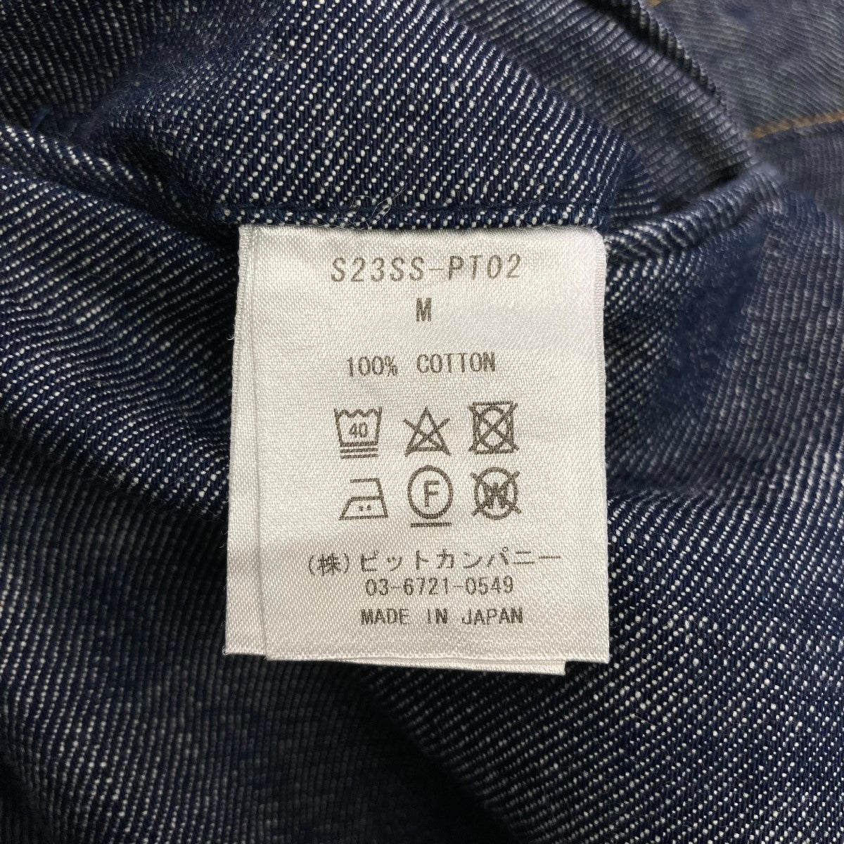 STEAF / 23SS/ワイドデニム/M/コットン/IDG/S23SS-PT02// STEAF．(スティーフ) 23SSワイドデニムパンツS23SS-PT02 S23SS-PT02