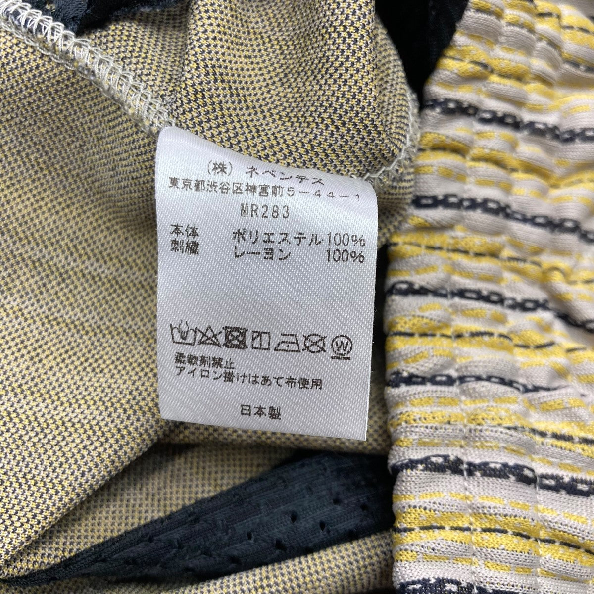 Needles(ニードルス) 23SSTrack PantトラックパンツMR283 MR283