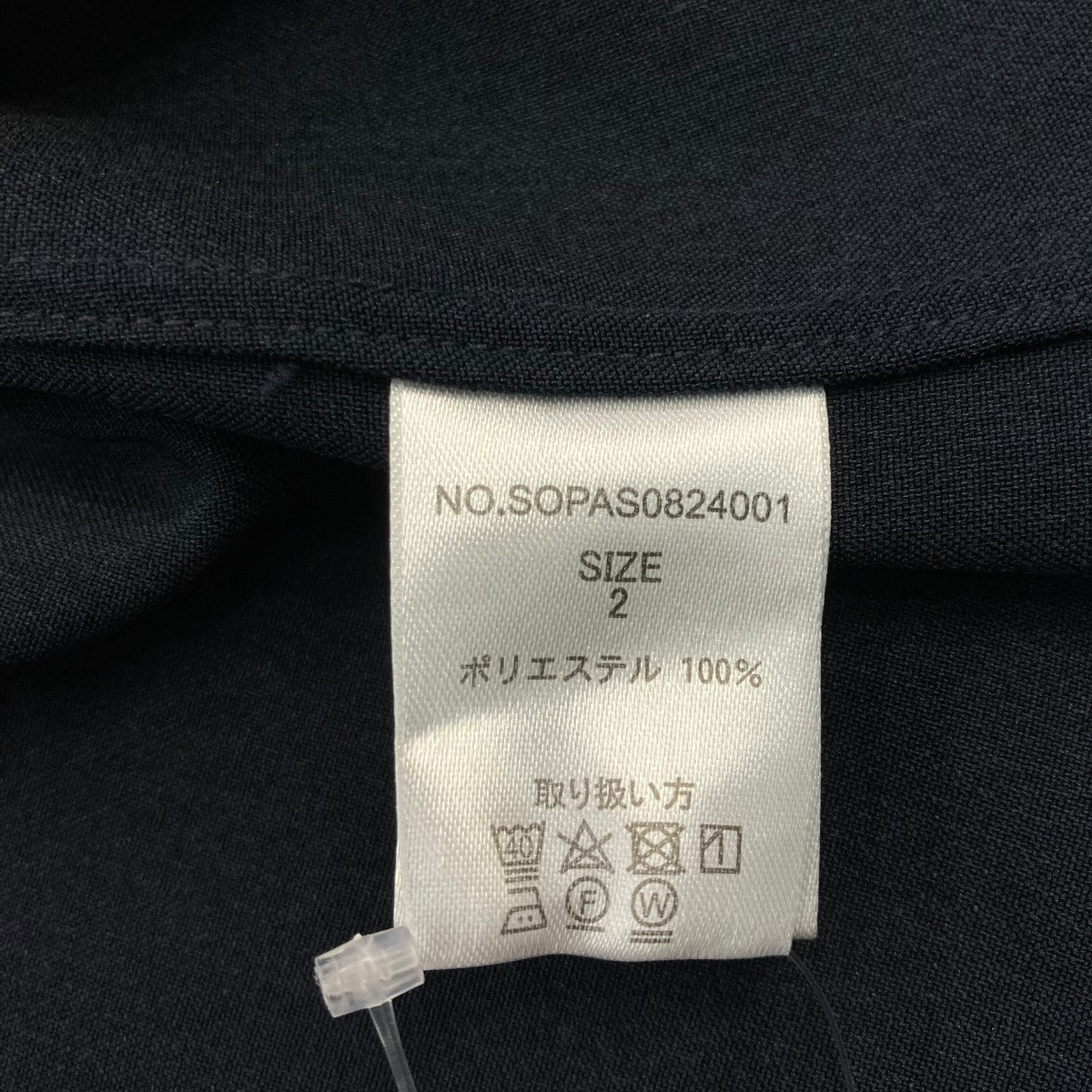 オーバーサイズロングスリーブシャツSOPAS0824001