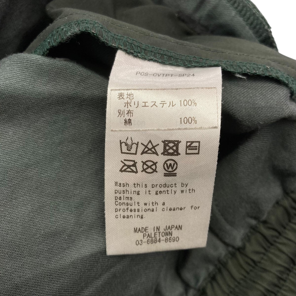 PACS × その他ブランド / ボトム/--/ポリエステル/GRN/PCS-CVTPT-SP24// PACS×SISTER 24SSLIMONTA CONVERTIBLE PANTSコンバーチブルパンツPCS