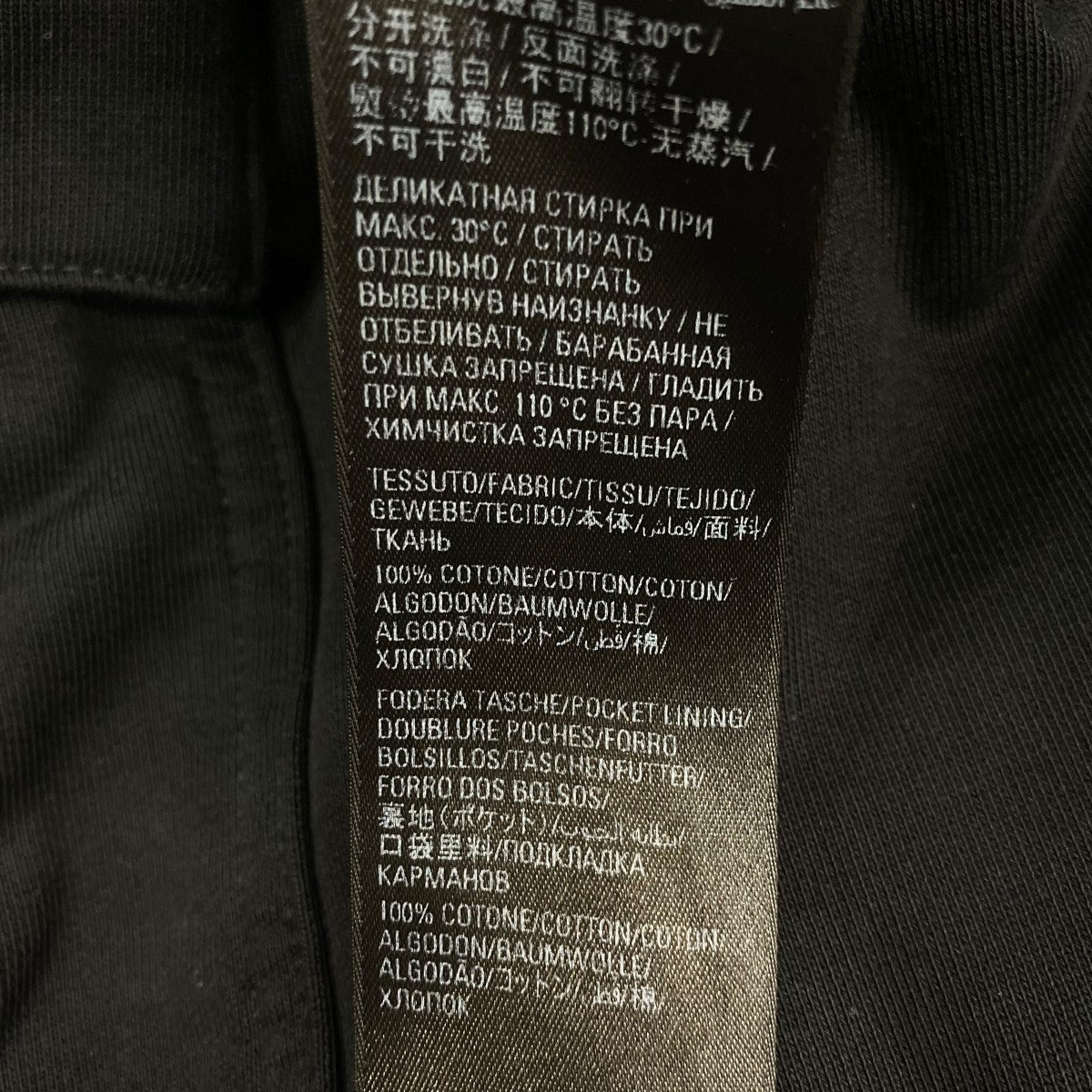 BALENCIAGA(バレンシアガ) 22AWKick Cargo Pantsスウェット